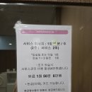 분당차병원 산후조리원 | 우당탕탕 조리원 라이프! 분당차병원 산후조리원