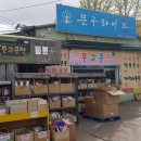 예스통상