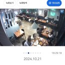 피슈마라홍탕 신촌점 이미지