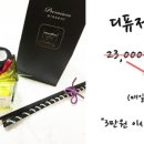 늘향