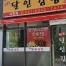 명품착한김밥