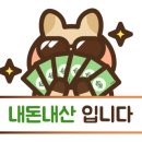 미소국수석적