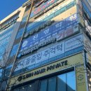 이바루미치과의원 네이버블로그