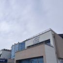 소양강댐노인복지관 | 춘천 소양강댐 노인복지관 담선배시민클럽 워크숍2차