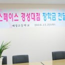 배정고등학교 이미지