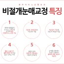 아티스성형외과 이미지