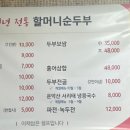 월드축산물판매장 - 마포구 망원로7길 24 | 월드축산물판매장