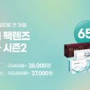 다비치안경 김포장기점 이미지