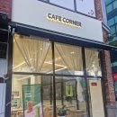 국민건강보험공단 건너편 이미지