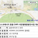 중앙에너지 이미지