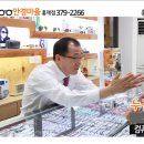 안경마을 이미지