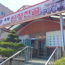 강남로(정상동) 이미지