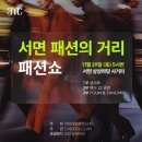 서면1번가 스마트비즈