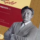 원광대학교 동서보완의학대학원 이미지