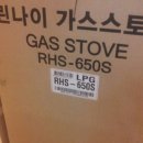 (반품처리)린나이 RHS-650S LPG 가스 스토브 난로 팝니다. 이미지