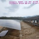 은광에너지 이미지