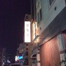 (주)에스엠 선운점 | 광주 선운지구 버들동 분위기 좋은 감성술집 방문 후기