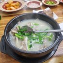 흥부네국밥 이미지