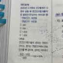 2023 간호관리 기본서 p496 환자안전사고 중대한 의무보고 가이드라인 보충학습 / 2023 지사간 기본서 p598 확인문제 이미지