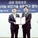 신한환경㈜ 이미지