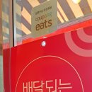 멕시카나치킨명지국제 이미지