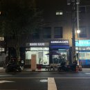 해브헤어(HAVE HAIR)