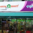 나들가게 이미지