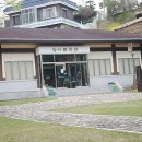 청마문학관 이미지