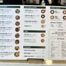 보태닉마켓&종로북앤베이커리 판교점