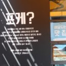 알로하포케