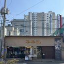 시청로타리 (관1) | 연산로타리 고기집 푸주인 부산시청점