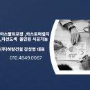 하랑건설(주) 네이버블로그