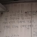 어머니식당 이미지