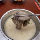 명가원설농탕 이미지