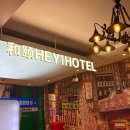 호텔 퀸 | 상해 호텔 위치 가성비 상해 난징동루 숙소 이텔프리미엄 호텔 퀸룸 후기