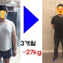 점핑다이어트 이미지