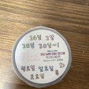 아이오 스튜디오 스티커 11종,날짜 키스컷 스티커 1개 15000원 이미지