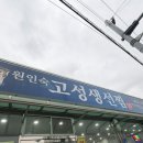 월하농장 이미지