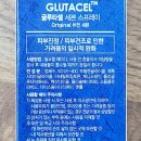 스템약국 이미지