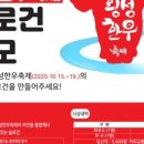 한우쓰 이미지