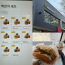 맥도날드 메뉴 가격 맥런치 꿀팁(2025.04.ver)