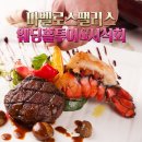 마벨로스팰리스