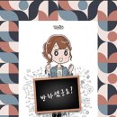 셜록홈즈노량진점