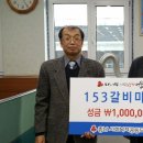 갈비마을 이미지