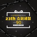 세일세일마트 이미지