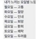 우리는분위기를사랑해 이미지