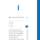 신봉고등학교 이미지