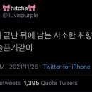 사소한취향