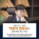 토토게임장