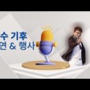 하지백